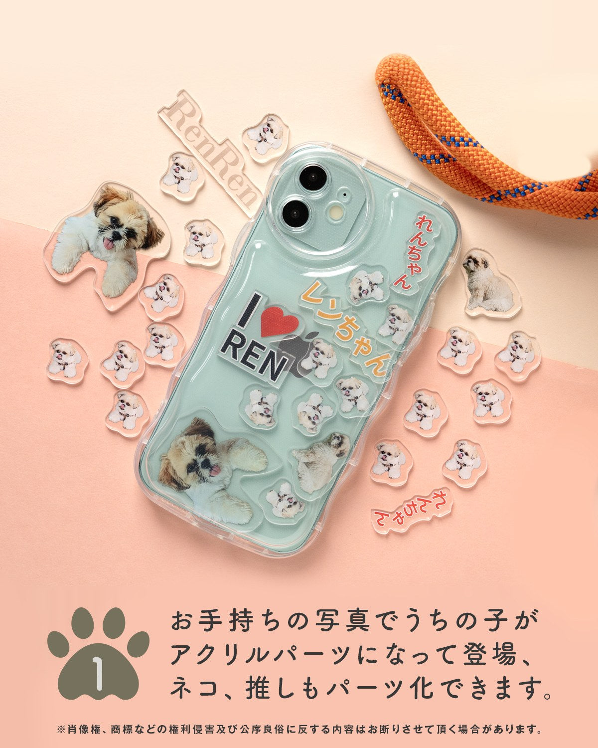 オリジナルが作れるシャカシャカスマホケース