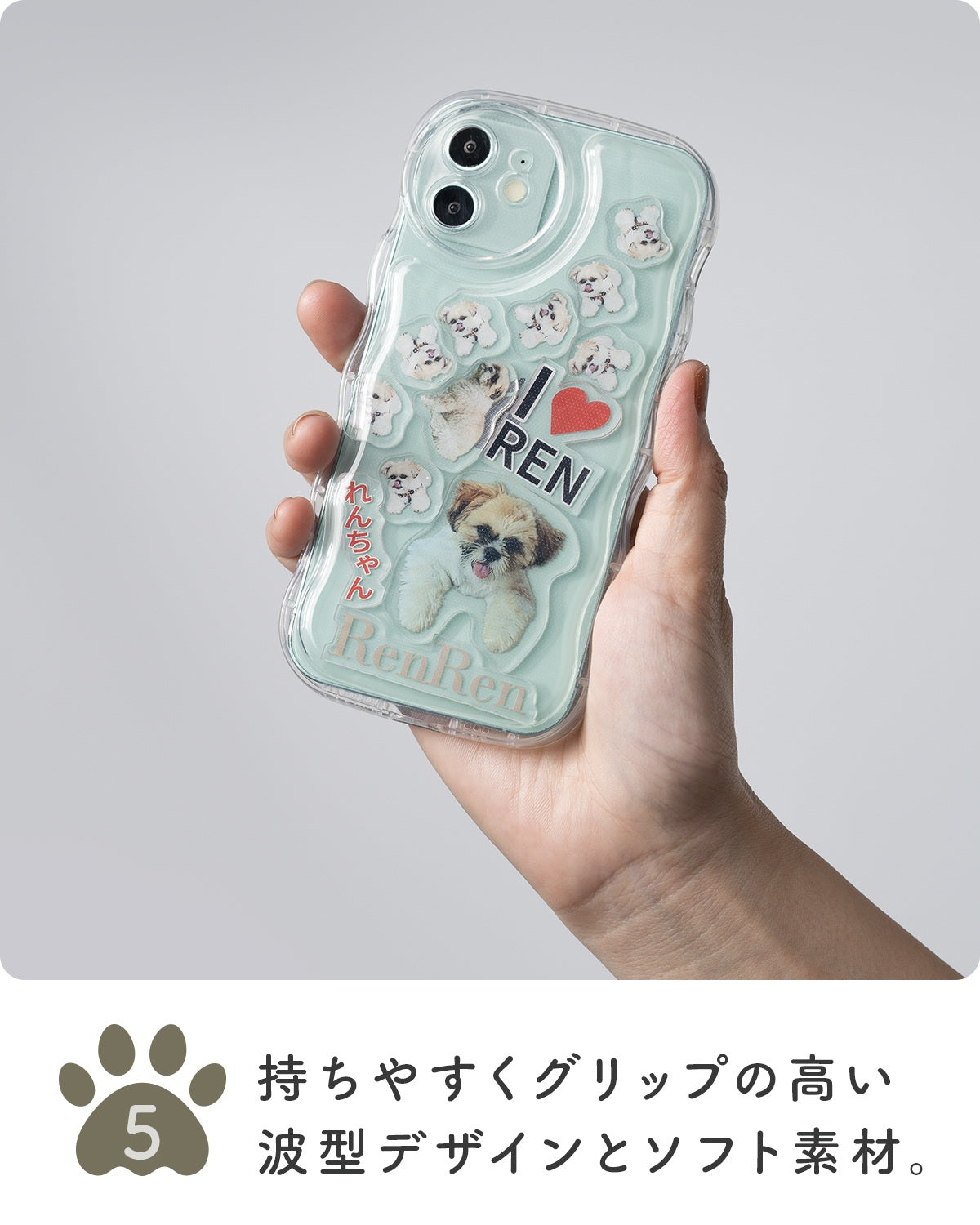 オリジナルが作れるシャカシャカスマホケース