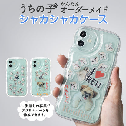iPhone オリジナルが作れるシャカシャカスマホケース