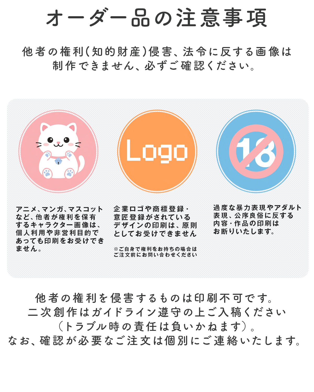 iPhone オリジナルが作れるシャカシャカスマホケース