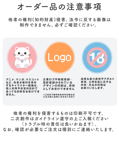 iPhone オリジナルが作れるシャカシャカスマホケース