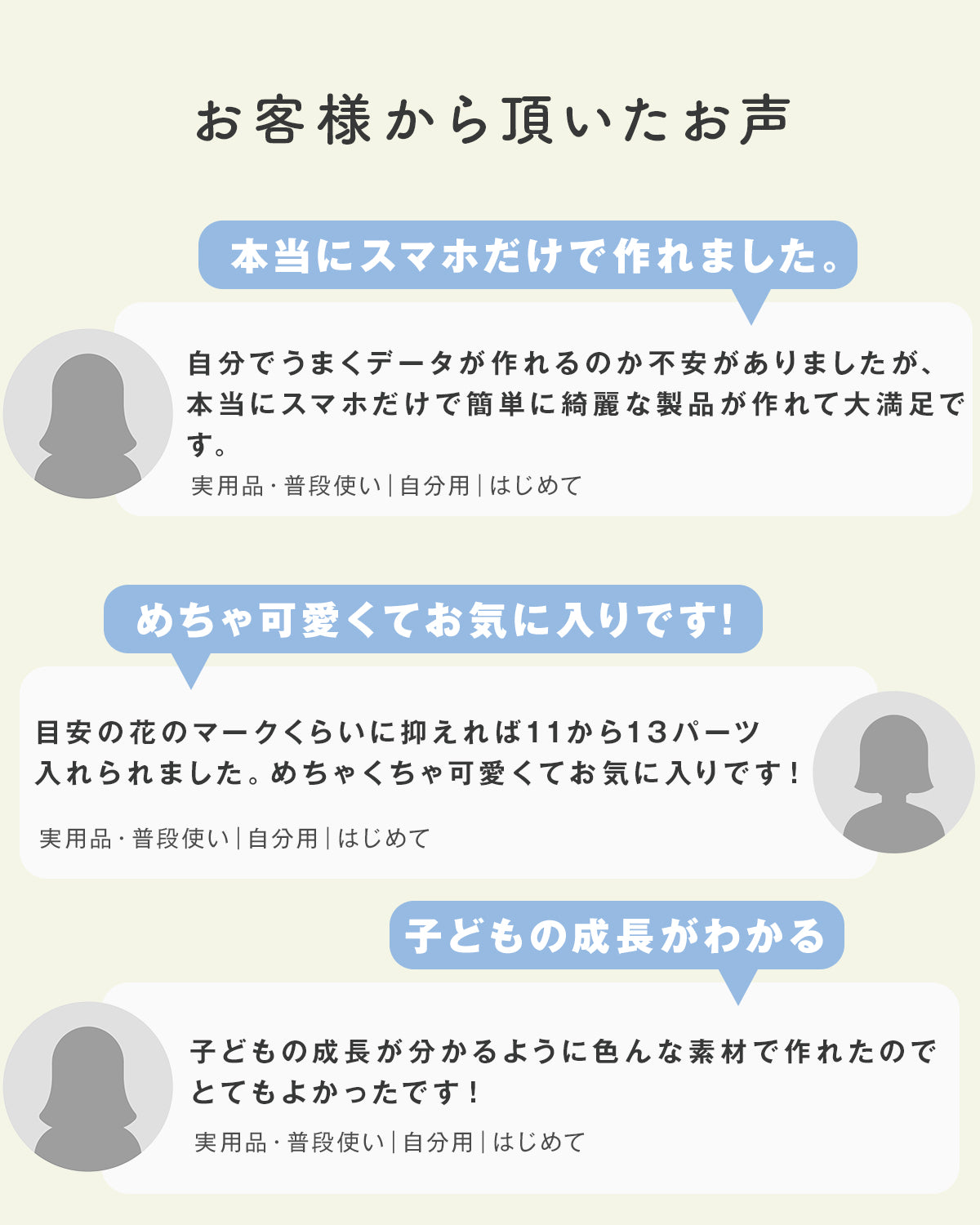 iPhone オリジナルが作れるシャカシャカスマホケース