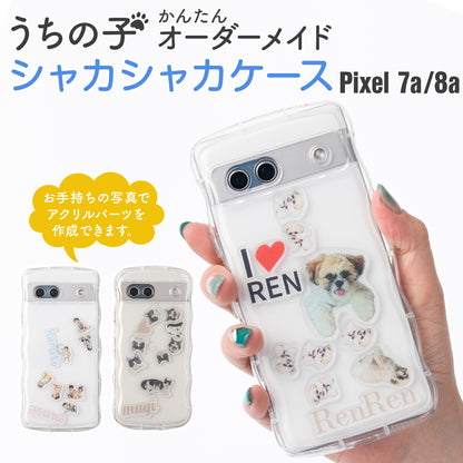 google pixel 8a / 7a対応オリジナルが作れるシャカシャカスマホケース
