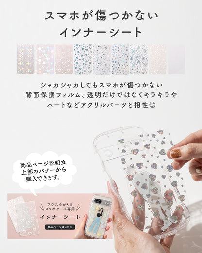 google pixel 8a / 7a対応オリジナルが作れるシャカシャカスマホケース