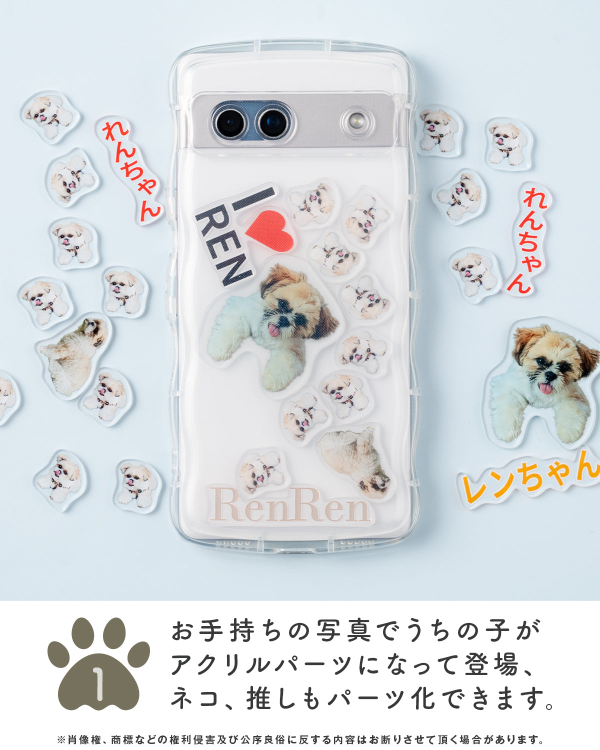google pixel 8a / 7a対応オリジナルが作れるシャカシャカスマホケース