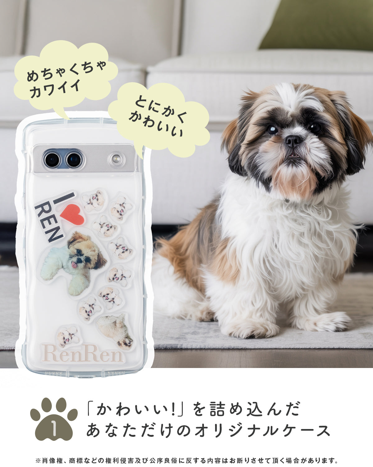 Google Pixel 10a / 9a / 8a / 7a 対応オリジナルが作れるシャカシャカスマホケース