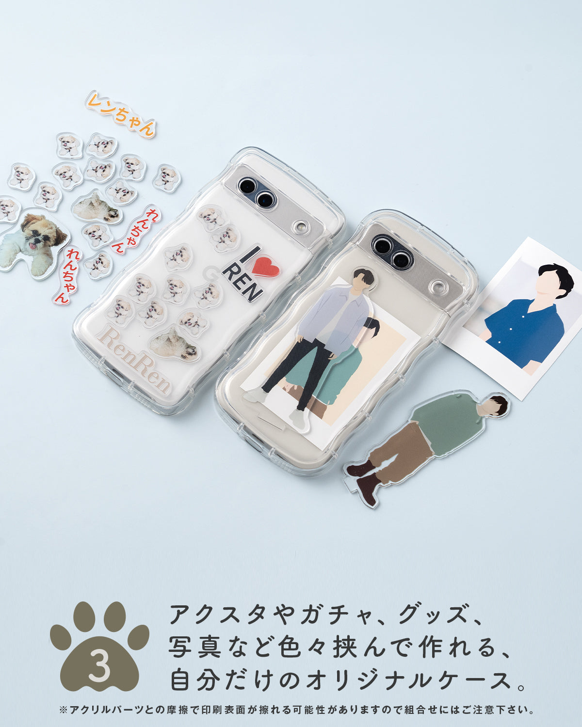 google pixel 8a / 7a対応オリジナルが作れるシャカシャカスマホケース
