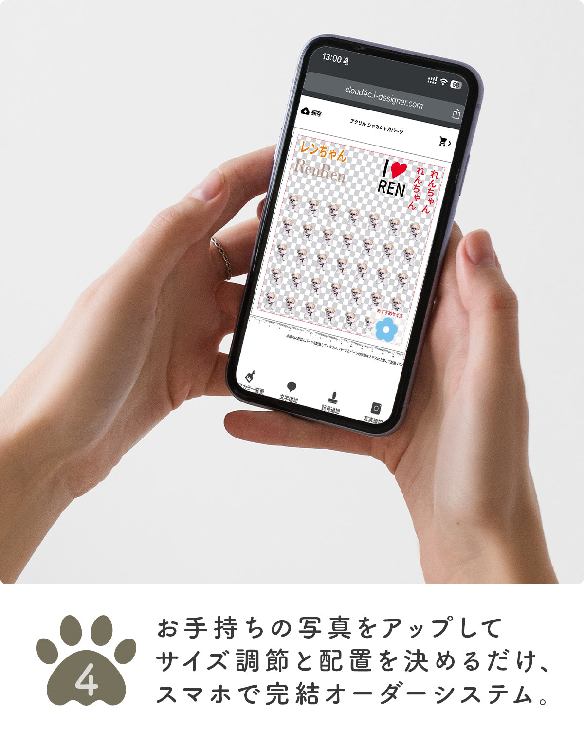 google pixel 8a / 7a対応オリジナルが作れるシャカシャカスマホケース