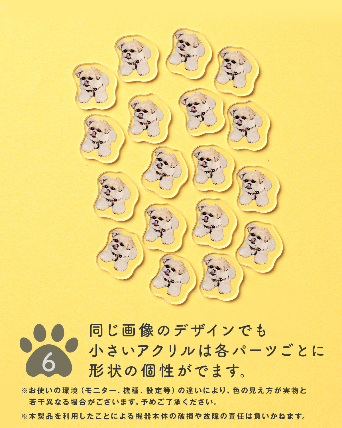 google pixel 8a / 7a対応オリジナルが作れるシャカシャカスマホケース