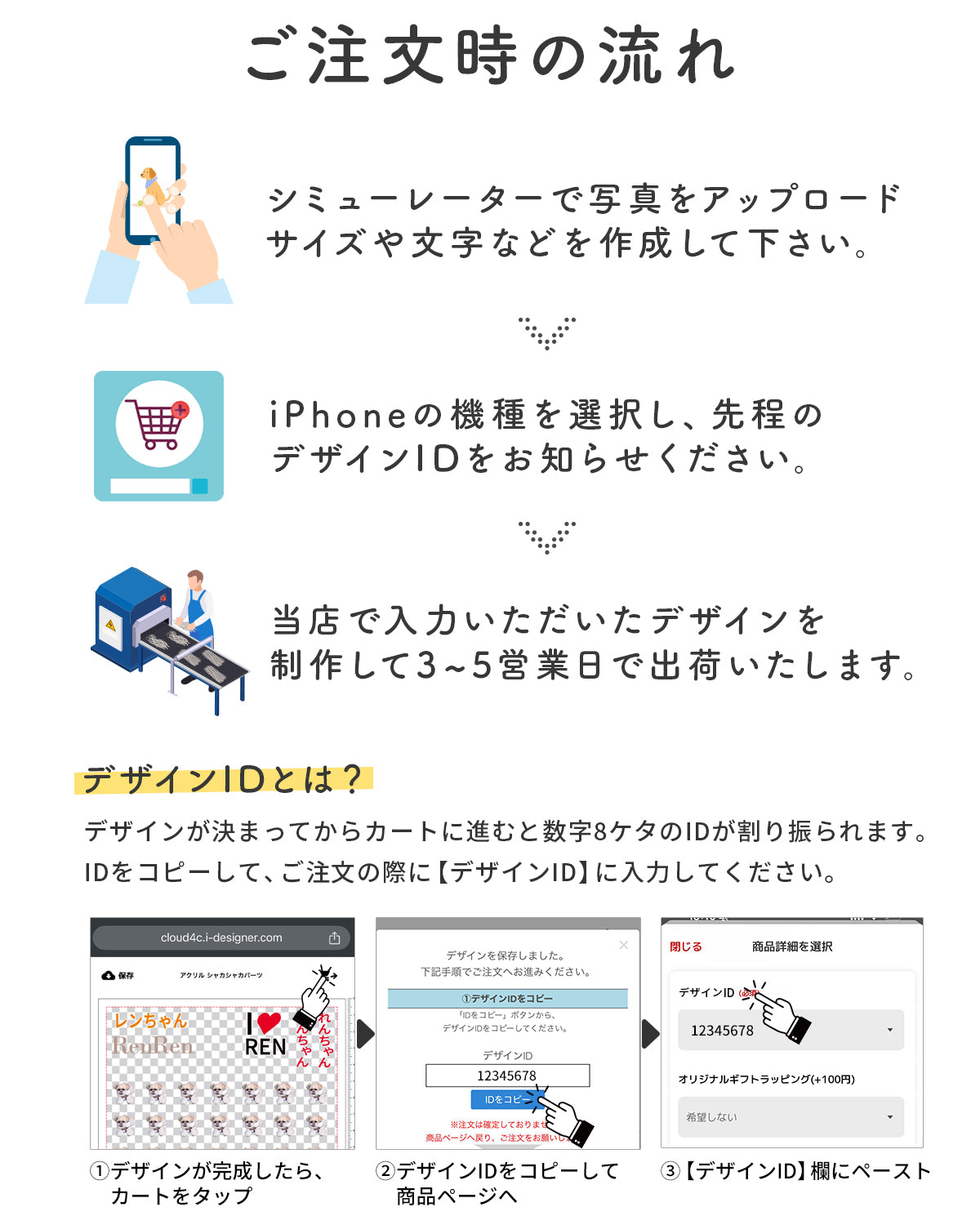 google pixel 8a / 7a対応オリジナルが作れるシャカシャカスマホケース