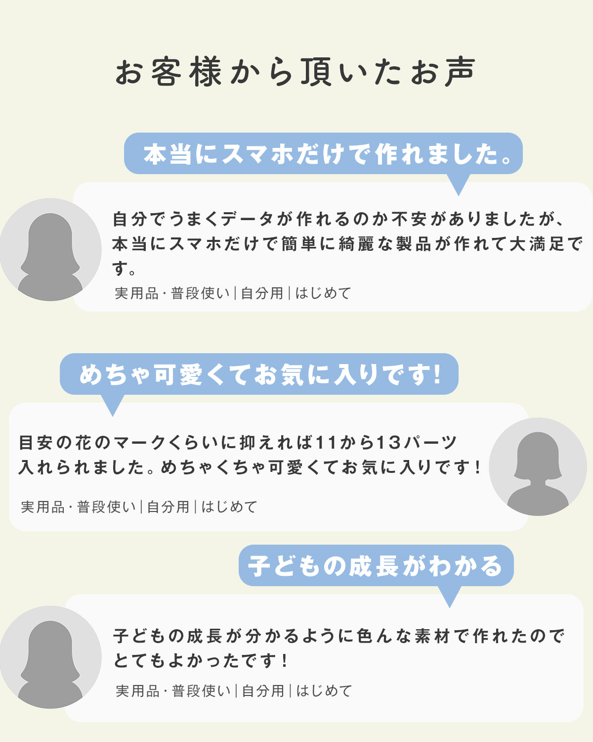 Google Pixel 10a / 9a / 8a / 7a 対応オリジナルが作れるシャカシャカスマホケース