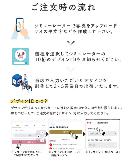 Google Pixel 10a / 9a / 8a / 7a 対応オリジナルが作れるシャカシャカスマホケース